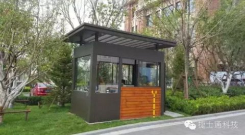 定期對保安崗?fù)みM行保養(yǎng)，有利于小區(qū)長治久安