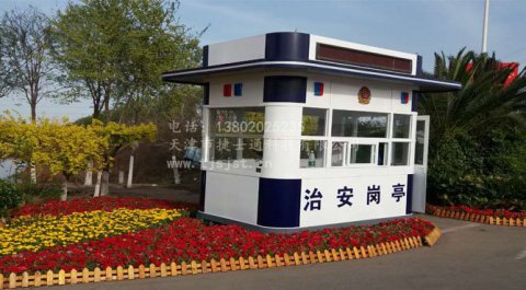  天津捷士通崗亭助力兩會，打好治安保衛(wèi)戰(zhàn)