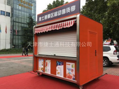 售貨亭,崗亭廠家