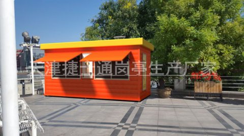 捷士通愛心亭，方便我們的生活