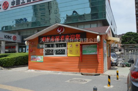 環(huán)衛(wèi)工人休息室，讓這個夏天給他們帶去一絲清涼