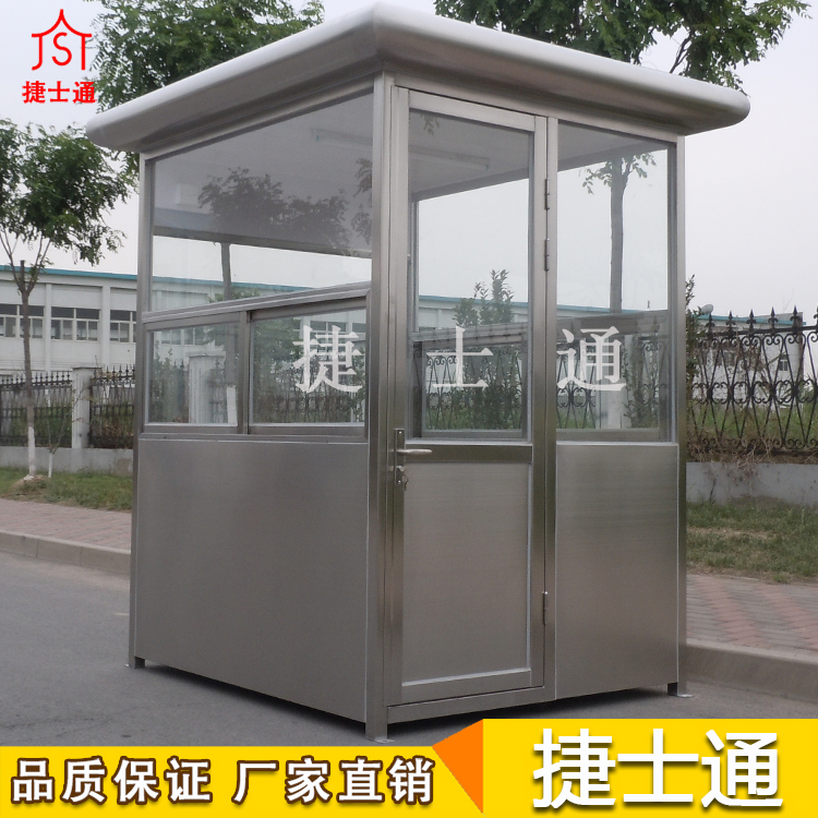 德州、濱州、萊蕪不銹鋼收費(fèi)崗?fù)I(yè)制作廠家
