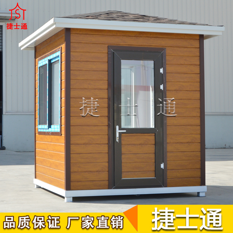 淄博、威海保安崗亭專業(yè)制作廠家