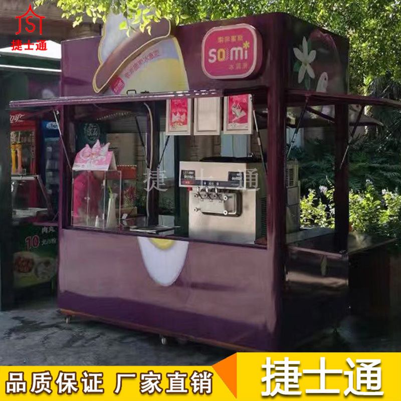 鄭州德化街的甜品售貨亭，包你滿意。