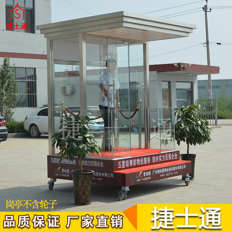 貴州省貴陽市捷士通崗?fù)S家銷售站臺(tái)崗?fù)?></a></div>

                        <div   id=