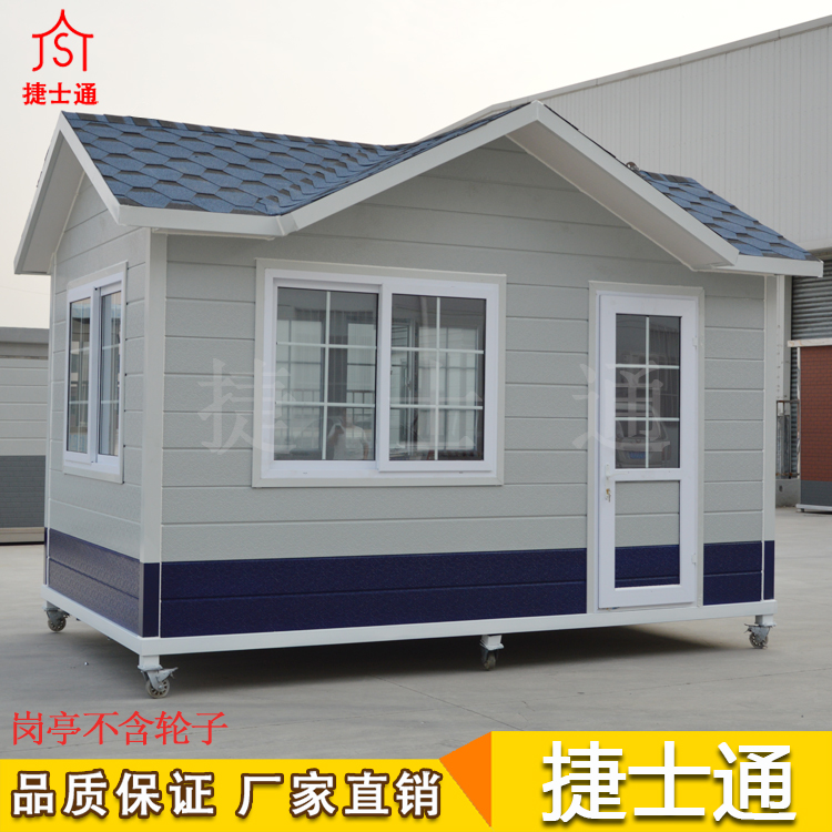 現(xiàn)貨成品治安保安捷士通廠家供應(yīng)，全國可配送