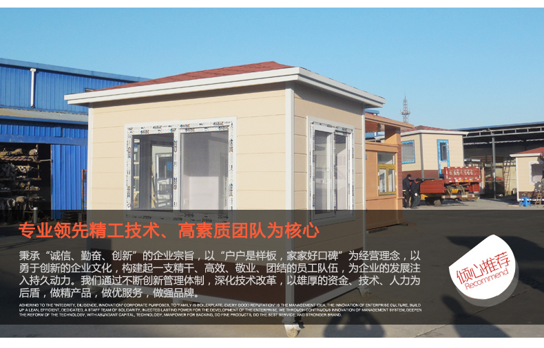捷士通崗?fù)S家銷(xiāo)往滁州市治安崗?fù)?></a></div>

                        <div   id=