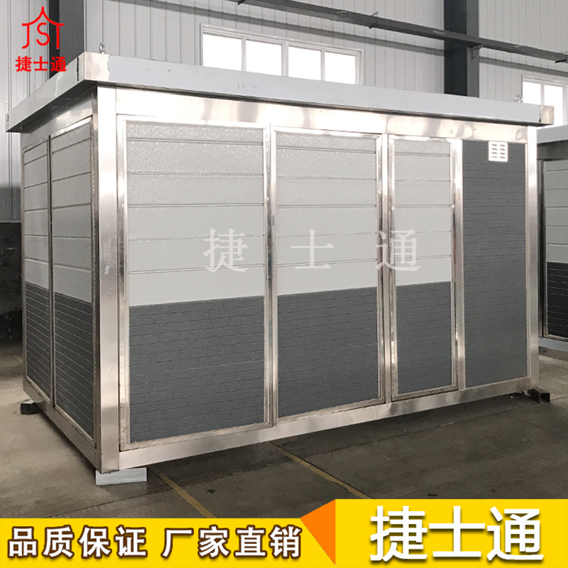 湖南省邵陽市定制設備房，捷士通崗亭廠家