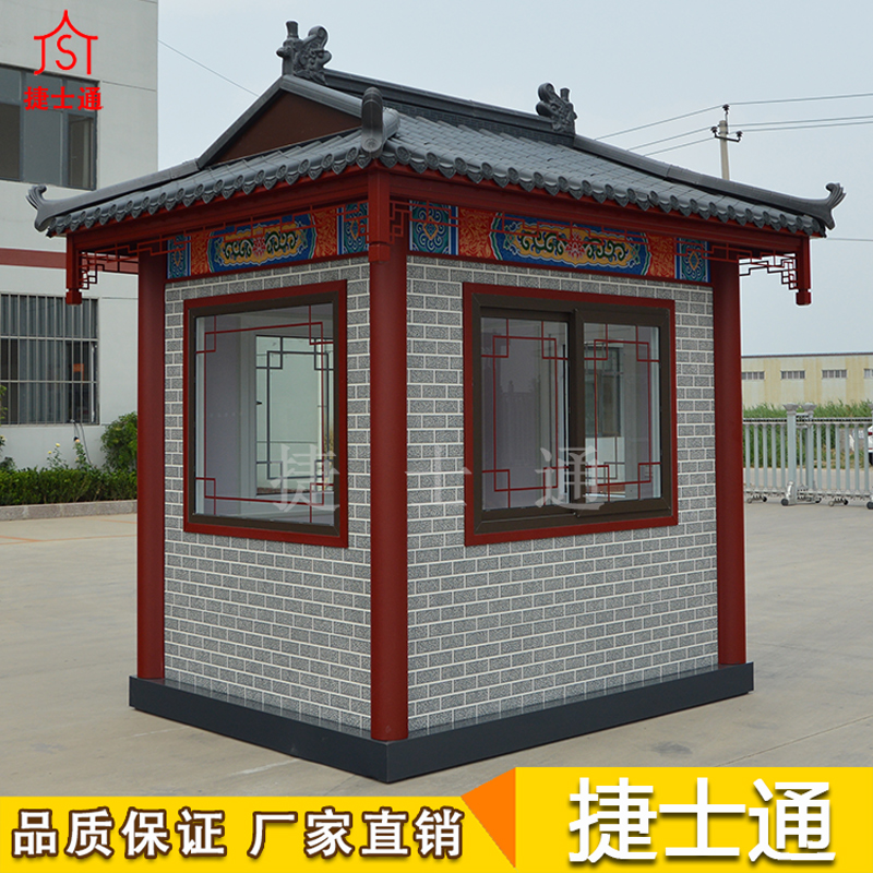 新款仿古保安崗亭出爐，崗亭廠家
