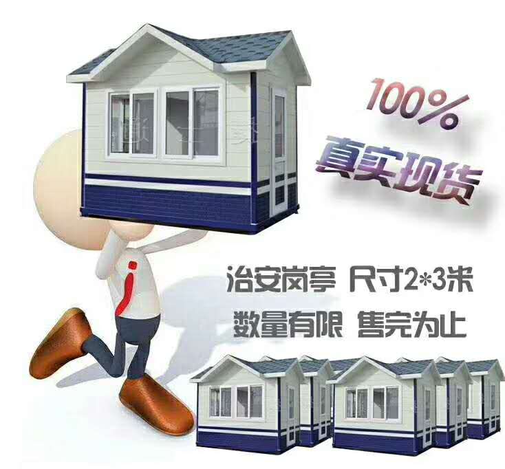 捷士通銷售治安崗?fù)がF(xiàn)貨，下單即發(fā)
