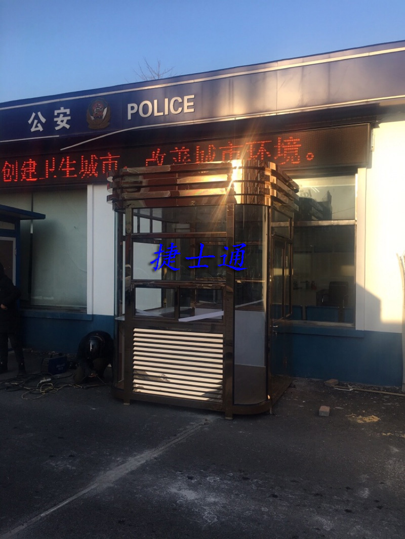 遼寧省丹東市?定制氟碳漆保安崗?fù)?，捷士通直銷(xiāo)