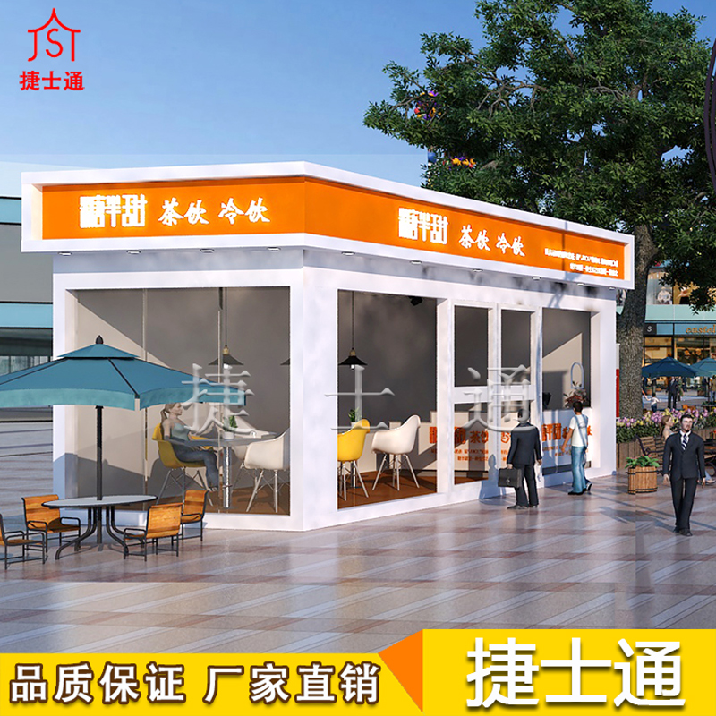 河南省三門峽無(wú)人便利店提供廠家