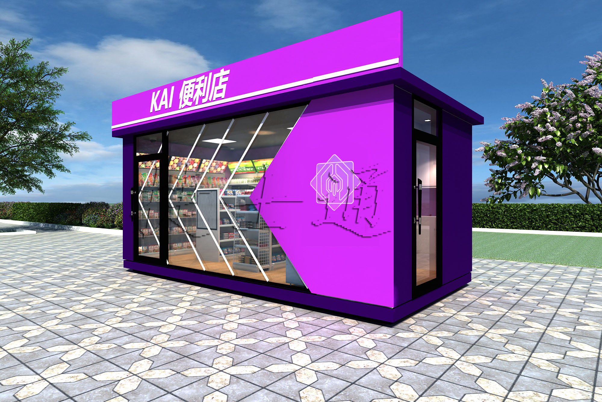 南開大學(xué)無(wú)人零售BOX