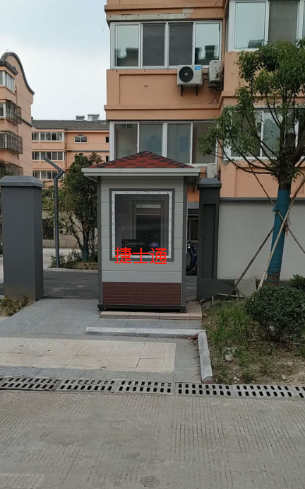 蘇州某小區(qū)金屬雕花板保安崗?fù)?，捷士通直銷