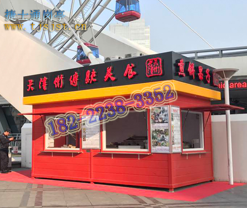 銷往寧波市售貨亭，崗?fù)S家定制