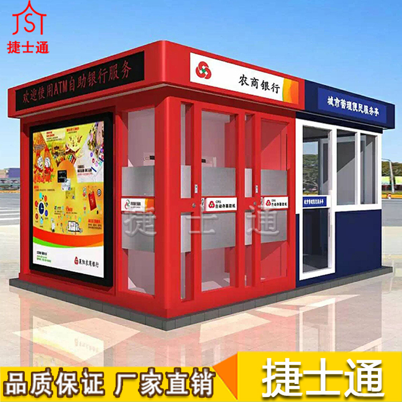 警銀亭到底有什么作用？
