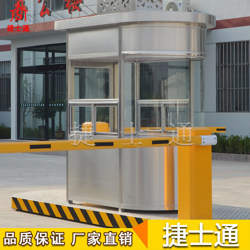 北京高速公路收費(fèi)崗?fù)と绾芜x擇