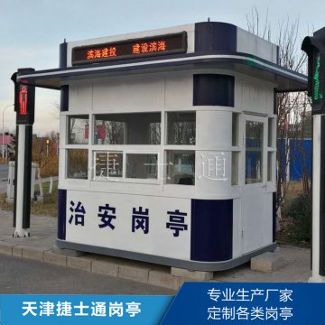 治安崗?fù)ざ加心切┎馁|(zhì)制作、各有什么優(yōu)點(diǎn)