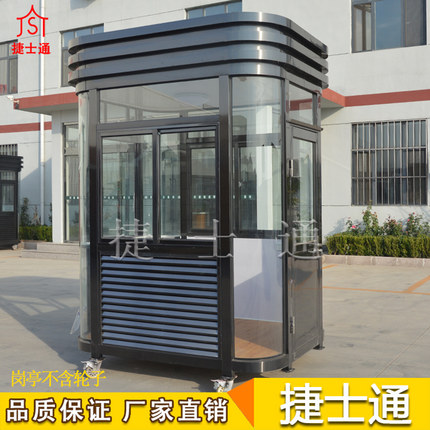 河北省保定市保安崗亭提供崗亭廠家