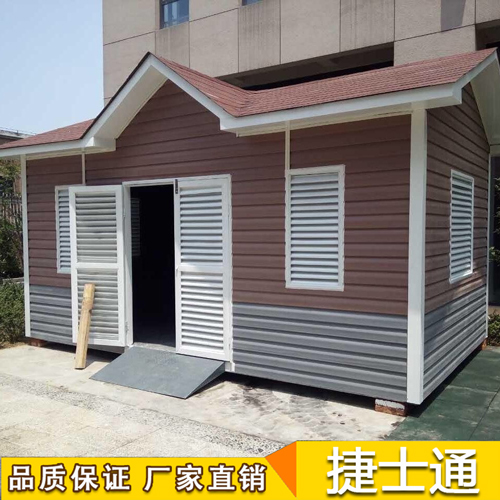 捷士通定制大批量環(huán)保垃圾房，正式上線