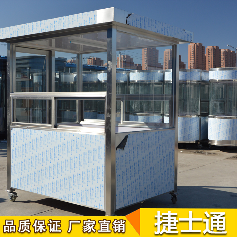 首批停車收費崗亭安裝到位 南開區(qū)正式啟動