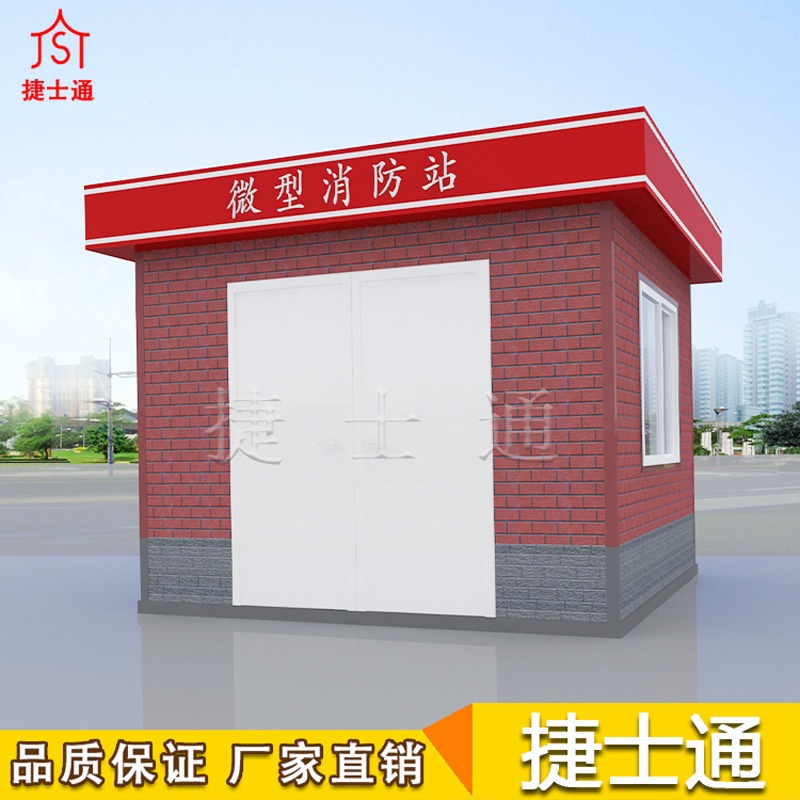 學(xué)校消防安全必備，學(xué)校微型消防站、社區(qū)微型消防站！