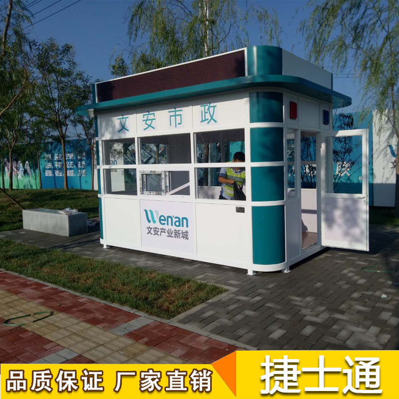 治安崗亭定制選什么原料更好？