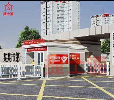 小區(qū)消du通道廠家批量生產(chǎn)小區(qū)檢查通道直銷！
