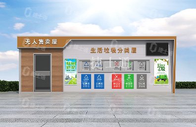 天津、北京、河北垃圾分類屋廠家