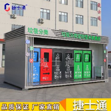 捷士通跟著垃圾趣旅行，從投遞、收集、處理全方位了解垃圾分類處理流程