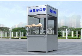 云南和廣東在6月15日左右大量咨詢疫情采樣亭，原因何在？