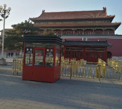 2021年7月1日建黨100周年，在使用移動(dòng)房屋上面以及崗?fù)ど厦鏁?huì)有上面需求？
