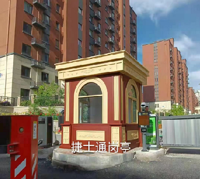 前方什么這么晃眼？哎呦，竟然是新型亮眼的保安亭