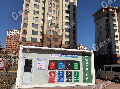 垃圾分類房入駐小區(qū)現(xiàn)場，助力垃圾分類