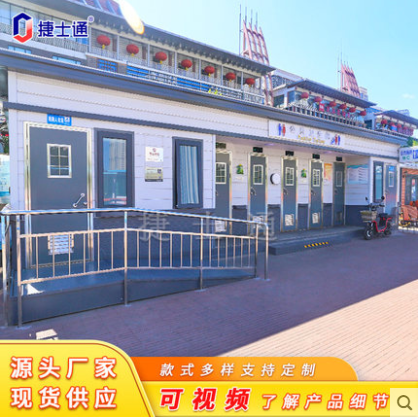 北京市 市區(qū)內二類戶外公共廁所