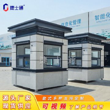 不同場(chǎng)景下，保安崗?fù)さ呐渲靡膊煌?></a></div>

                        <div   id=