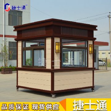 保安崗亭的防水功能如何？如何檢測？