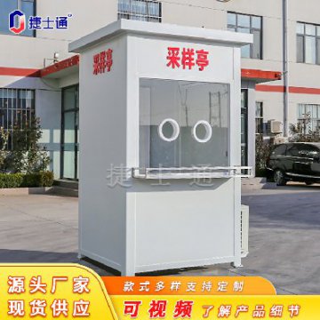 天津新增常態(tài)化核酸采樣點(diǎn)，就近便捷，隨做隨走！