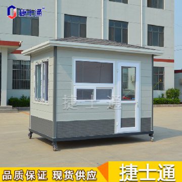 天津“口袋公園”建立完成，可配套相應(yīng)的保安崗?fù)?></a></div>

                        <div   id=