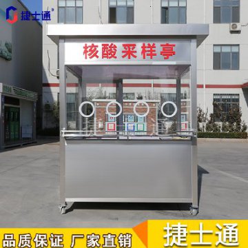 天津常態(tài)化核酸檢測(cè)，你家附近有核酸采樣亭嗎