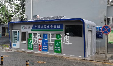 捷士通垃圾分類箱房?jī)?nèi)部大揭秘，很多合作方擔(dān)心的問題，在哪買給大家做簡(jiǎn)短