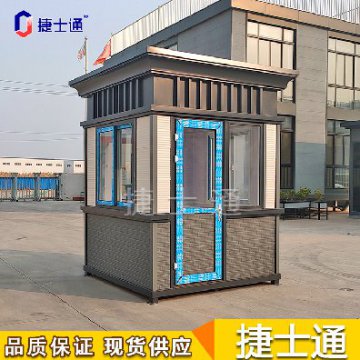 國慶小長假結(jié)束，氣溫驟降，崗?fù)S家為您準(zhǔn)備這幾款保安崗?fù)?></a></div>

                        <div   id=