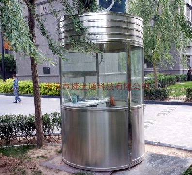 一個(gè)不銹鋼崗?fù)ざ嗌馘X
