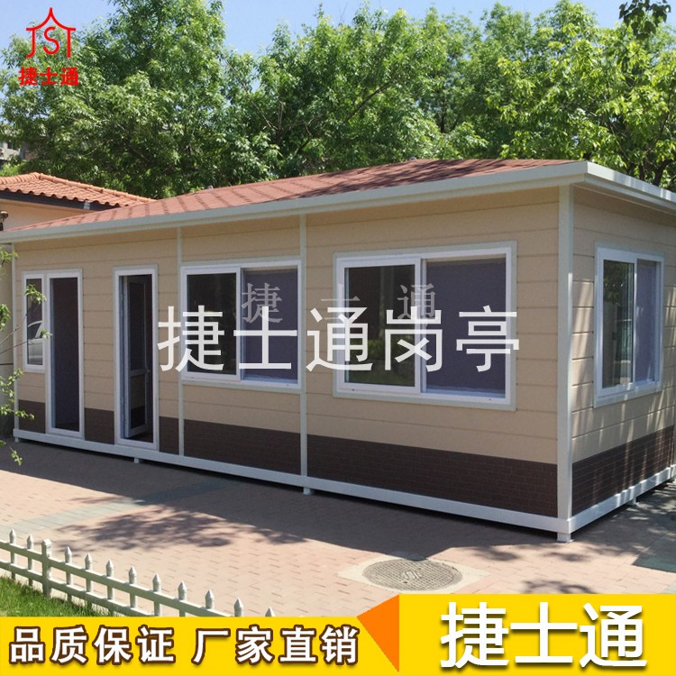 活動(dòng)房-活動(dòng)房?jī)r(jià)格表-活動(dòng)房款式-活動(dòng)房多少錢一個(gè)？