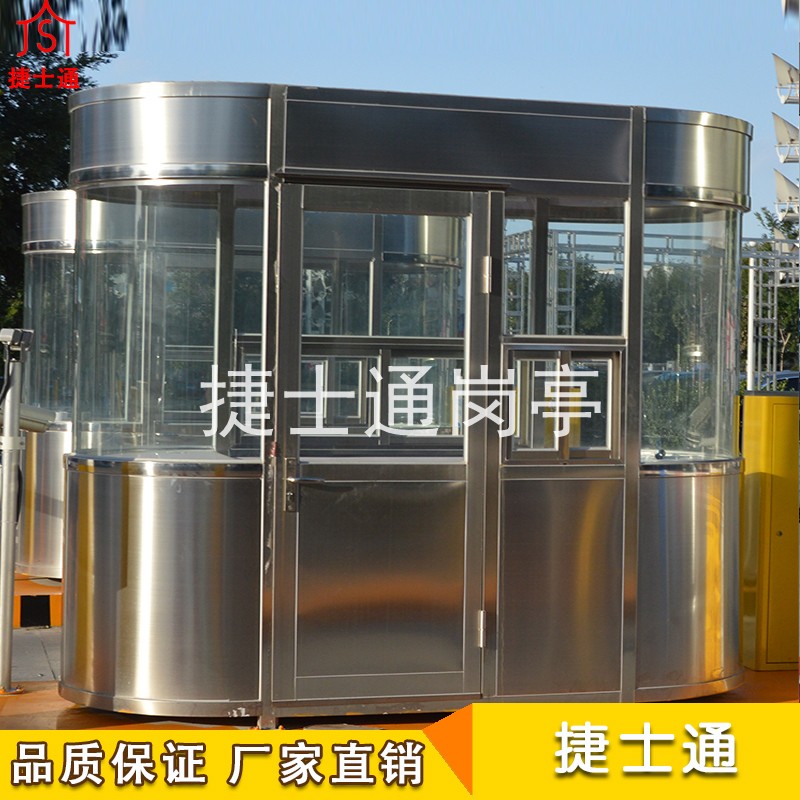 停車收費(fèi)崗?fù)?停車場(chǎng)收費(fèi)崗?fù)?停車場(chǎng)收費(fèi)崗?fù)r(jià)格
