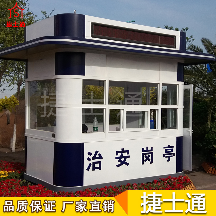 警亭-治安警亭-治安警務(wù)崗?fù)?治安崗?fù)ぞ瘎?wù)崗?fù)?></div>

                                <p>警亭-治安警亭-治安警務(wù)崗?fù)?治安崗?fù)ぞ瘎?wù)崗?fù)?/p>

                            </a>

                        </li><li>

                            <a target=