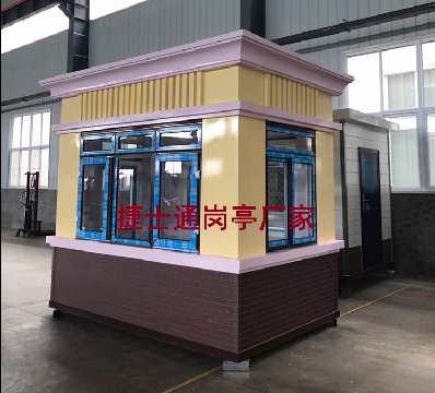 崗亭廠家-崗亭廠家哪家好？最好的崗亭廠家-捷士通崗亭廠家