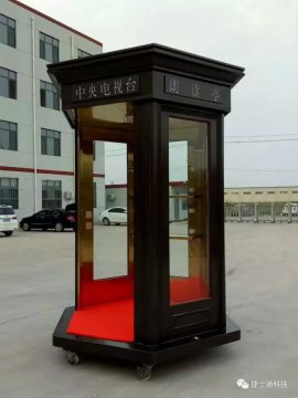 捷士通崗?fù)S家成為戰(zhàn)略合作伙伴，攜手打造 “朗讀亭”