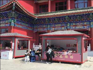 牽手香河天下第一城，再現(xiàn)捷士通售貨亭