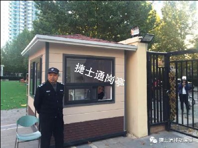 學(xué)校、幼兒園、工廠、企事業(yè)單位、小區(qū)、政府機(jī)構(gòu)等保安崗?fù)さ慕榻B